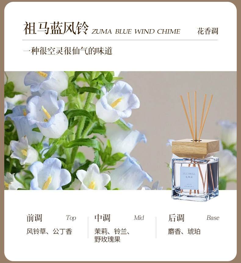 주마 블루 윈드 차임