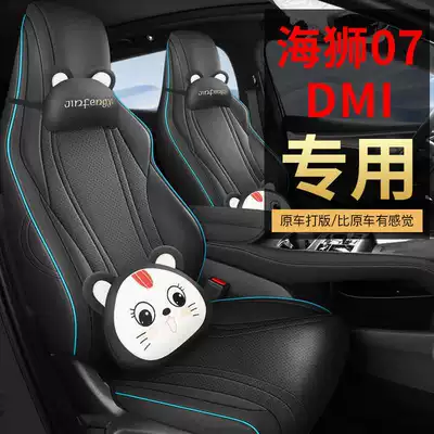 all-season, 25 model seat covers, Modelə uyğun (Original) oturacaq örtükləri