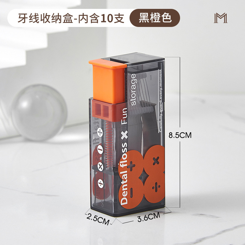 デンタルフロスボックス自動ポップアップポータブルミニつまようじフロス超極細デンタルフロススティック収納ボックス家庭用|undefined