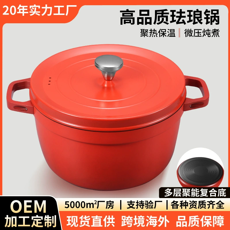 Трансграничные прямые горшки с эмалированной горшочкой для супа для домашнего шабу-шабу Многофункциональная керамическая антипригарная горшка для тушеной микроваршаров Подарочная партия