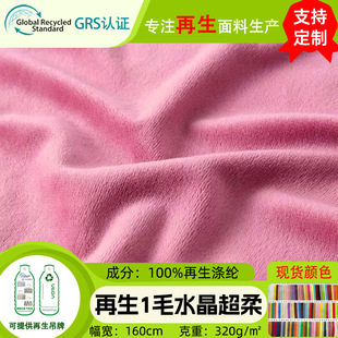 �����h��1mmë��rpetˮ���������ϼӺ񲻵�ë�Ҽ�������߽q��