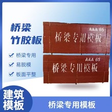 ĴɶľˮĤ2440*1220*15̨¥֧