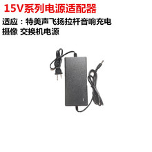 DC15V3A�Դ�m�������U�V������푳����4A5A6A8A10A�O�ؽ��Q�C��