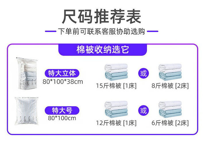 尺碼推薦表01.jpg