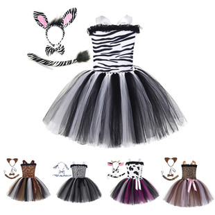 Animal Forest Girl Mesh Skirt Animal World Cos Monkey Zebra Cow Show Dress Up Costume dress