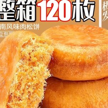 �����������������y�c�ĠI�BС���b��ʳ���eʳƷС���k����