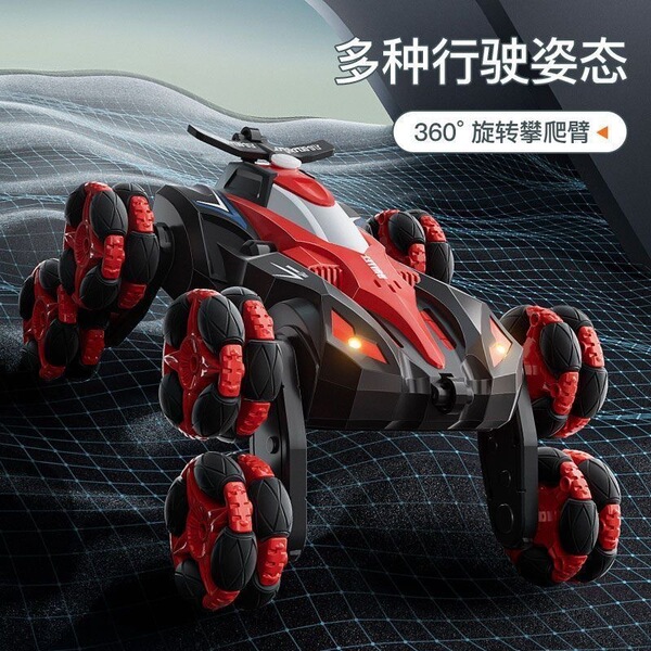children's stunt car
