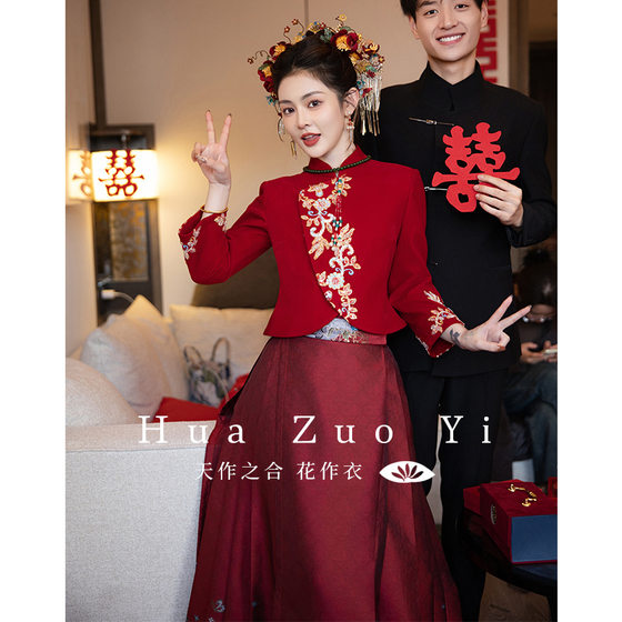 Maxi dress toast dress new Chinese style red wedding dress 2024 new autumn and winter slimming Hanfu long dress national style small