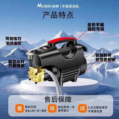 Car washing machine — Household Cleaning Machine, Sewage High-Pressure