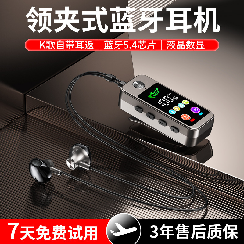 S70 Clip-On Bluetooth Earphones for Cycling, Noise Reduction, Long Battery Life, New Class for Takeaway Business Driving