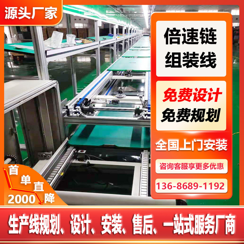 Intelligent Luxury mattress automatic differential conveyor speed chain conveyor line body LCD LCD screen conveyor line Intelligent Luxury mattress automatic differential conveyor speed chain conveyor line body LCD LCD screen conveyor line