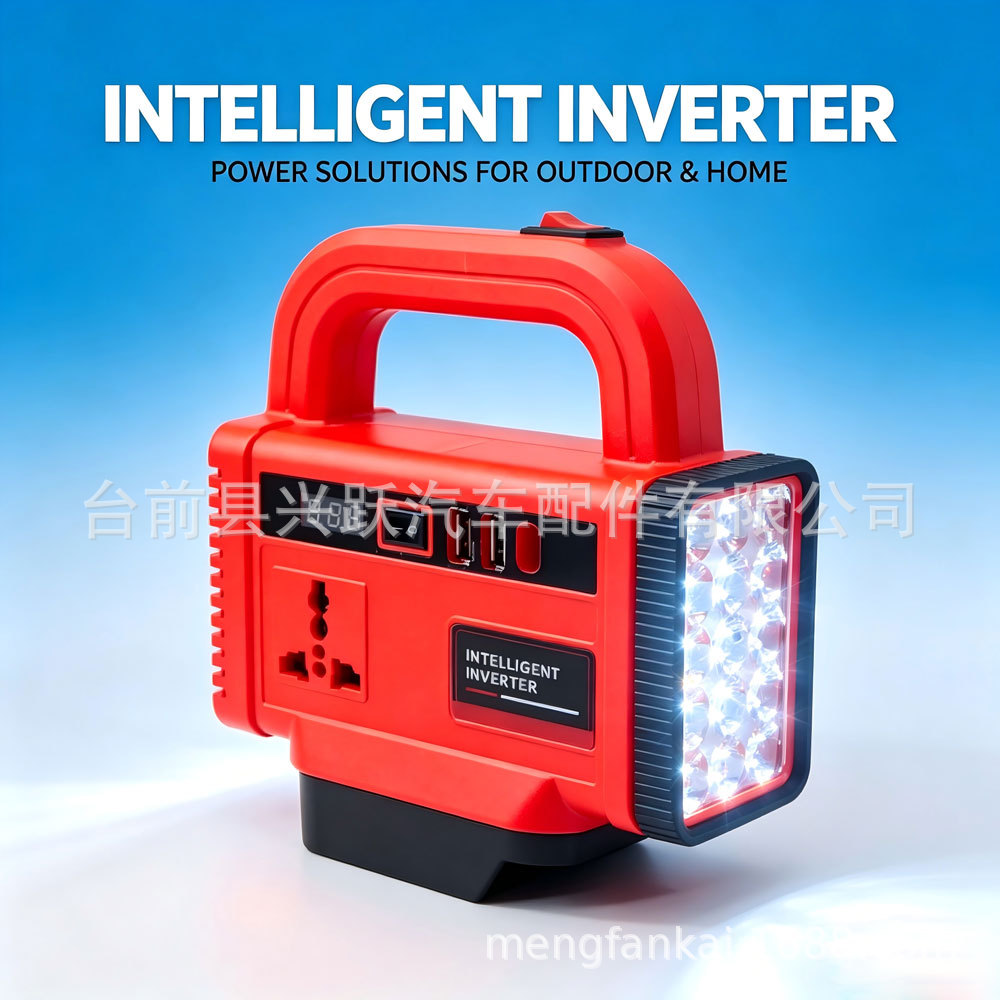 New lithium battery inverter multifunctional power bank for home use, intelligent variable voltage portable inverter