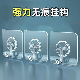 抹布、百洁布;衣钩/挂钩;收纳盒