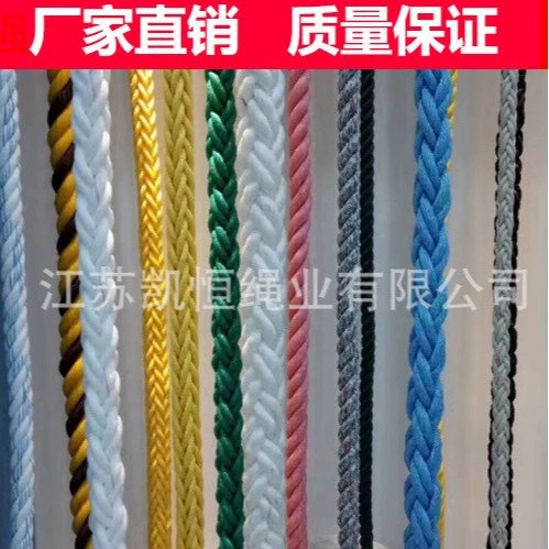 Прямые поставки с завода: швартовные канаты из полипропилена, нейлона и полимеров для судов, полиэтилен сверхвысокой молекулярной массы для судов