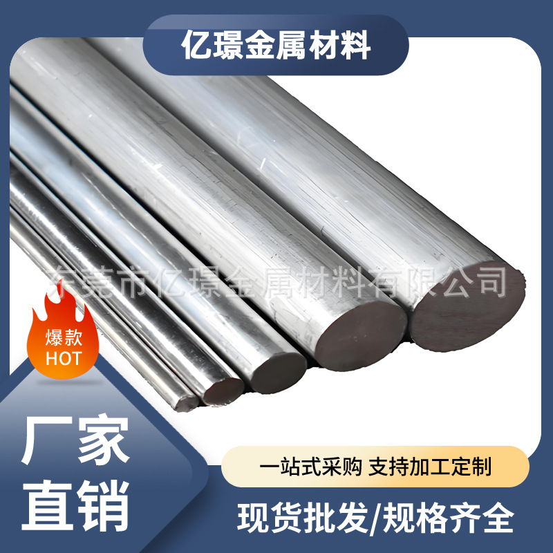 供应铝锌合金ZL402铝棒铝板ZL15铝管铝卷HZL-501铝带