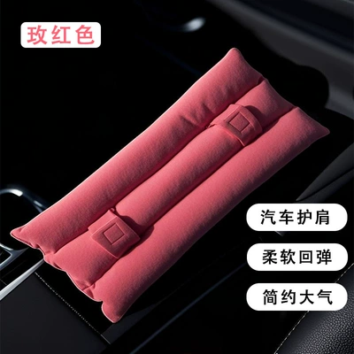 Seat belt shoulder pad Shoulder Pads, In-Car Anti-Strangling - rose-red