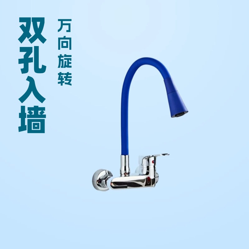 Kitchen Double Hole Wall Type Hot and Cold Faucet Balcony Vegetable Basin Washing Pool Wall Water Outlet Universal Rotatable Faucet Kitchen Double Hole Wall Type Hot and Cold Faucet Balcony Vegetable Basin Washing Pool Wall Water Outlet Universal Rotatable Faucet