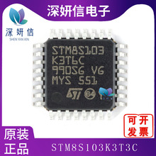 STM8S103K3T3C ���bTO-220 ȫ��ԭ�b ΢������ICоƬ  ���Ԫ����