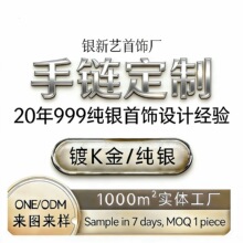 S925���y����y��Ʒ���Ɓ�D��Ӽӹ����a���S���l�y��ˇ��S