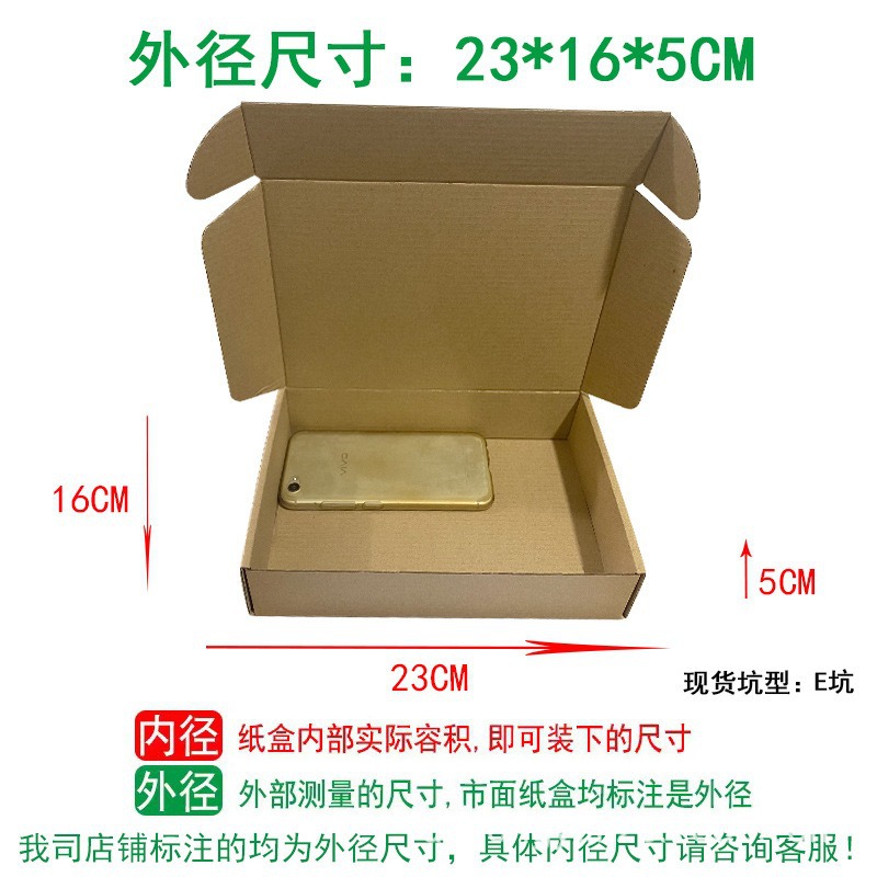23*16*5CM; three layers of extra hard material (shipping outside Guangdong Provi…