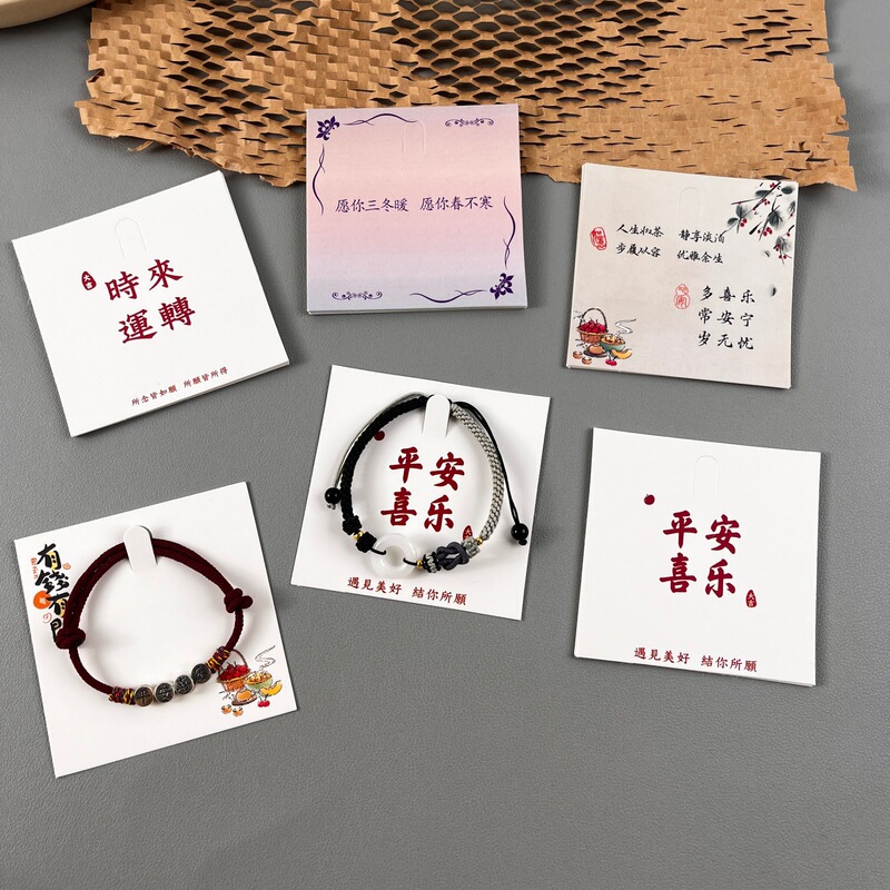 8*8 Square Peace and Joy Bracelet Card Paper Ins Elastic Band Bracelet Packaging Card Bracelet Paper Card Good Luck Jewelry 8*8 Square Peace and Joy Bracelet Card Paper Ins Elastic Band Bracelet Packaging Card Bracelet Paper Card Good Luck Jewelry