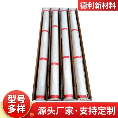 Automotive Film TPU material car protective