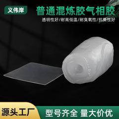 食品グレードの高気相シリカ沈殿ゴム、高温耐性、帯電防止、固体混練シリコーンゴム原料、衝撃吸収