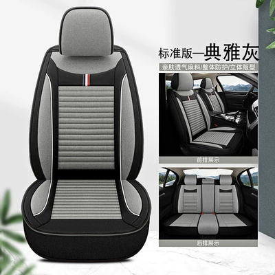 Car Seat Cover for All Seasons 2024 New Style Bag Seat Cover Linen Fabric Car Seat Cushion Surround Seat Cover (Four Seasons Pad) - elegant-gray-standard-edition-general-purpose