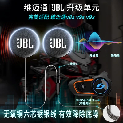 Motorcycle Helmet Headset | accessories v8sv9sv9x helmet Bluetooth