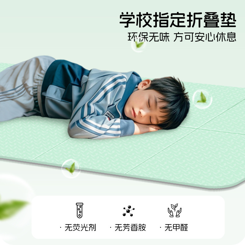 可叠瑜伽垫便携式防滑健身折叠睡垫学生宿舍打地铺儿童午休地垫|undefined