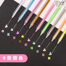 COLNK手账笔彩色糖果色小清新套装画画高光手绘粉彩中性水粉笔0.6