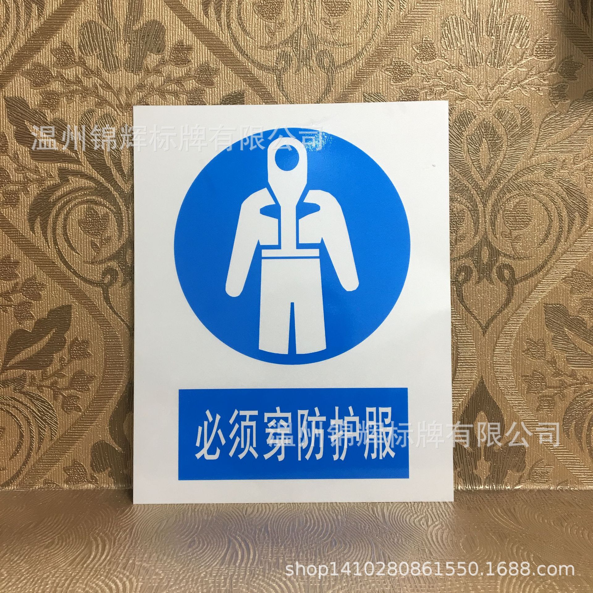 供应标识牌反光 反光指示牌 安全生产标示牌铝板反光牌