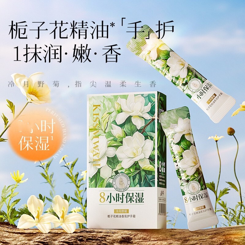 クチナシ エッセンシャル オイル フレグランス ハンド クリーム 乾燥してひび割れた保湿野生菊ハンド クリーム 秋と冬のハンドケア スキン|undefined
