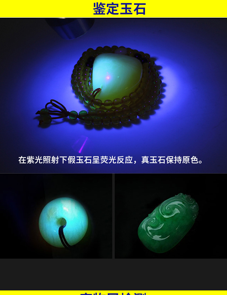 Cat Moss Uv Flashlight Rechargeable Ultraviolet Lamp for Money Detection and Identification Uv Curing Lamp Fluorescent Agent Detection Pen