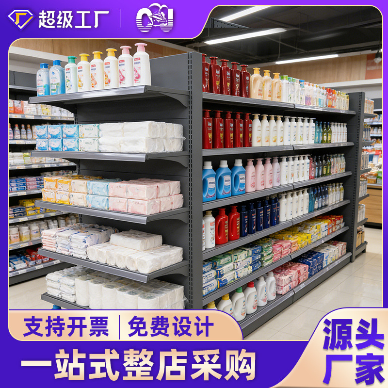 Estantes de supermercado espesados vendedores calientes transfronterizos super estantes tienda de conveniencia estantes de agujeros estantes de tablero de agujeros estantes de supermercado exhibición