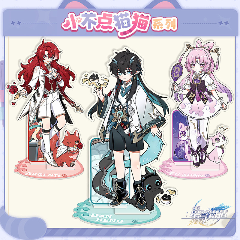 小不点猫猫·中双插アクリルスタンドゲーム谷子学生賞品電商新年限定|undefined