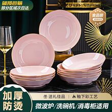 ����悸��ֵ���²��p���մ�P���bʳƷ����ɫ�;߰˽Ǯ��βͱP