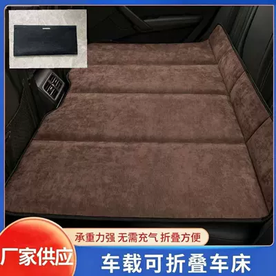 Bed Universal Non-Inflatable Bed, Vehicle-mounted inflatable bed - brown-storage-bag