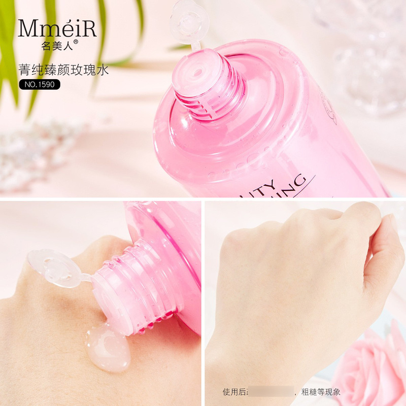 名美人粉水菁純臻顔薔薇水スキンケア噴霧女爽肌水男性学生1590|undefined