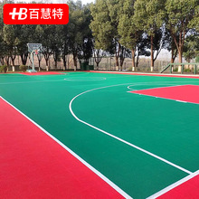 【地板定制】悬浮厂家幼儿园室外操场跑道拼装地板羽毛球匹克球