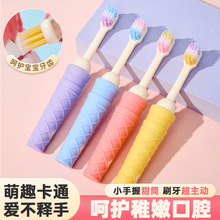 冰淇淋儿童牙刷甜筒简约宝宝小孩幼儿马卡龙软毛家用儿童牙刷可爱
