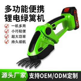 电链锯;修枝剪;电动扳手