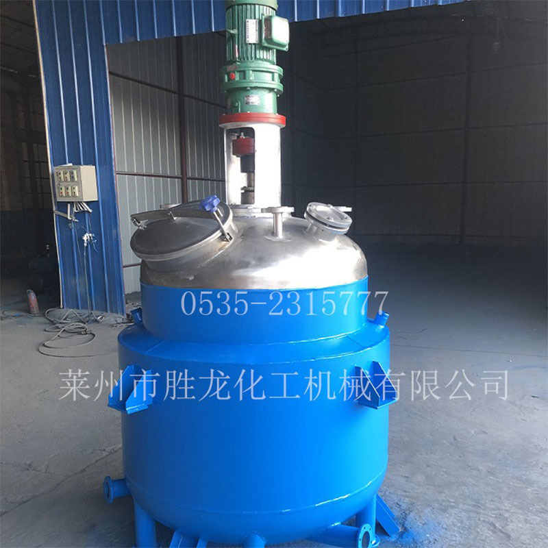 供不锈钢电加热反应釜 高粘度反应釜 蒸汽加热搅拌罐 玻璃反应釜