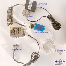 ll中诺抗干扰扰称重变送器传感器信号放大器0-5V0-10V4-20mA485串