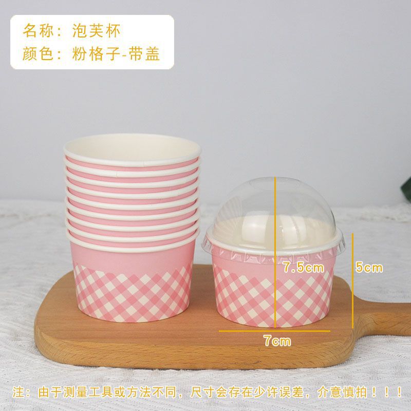 Taza de papel para pastel con cubierta desechable espesación casera puff taza helado postre embalaje tazón resistente a altas temperaturas