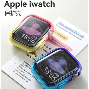 Applicable to applewatch9 generation Apple smart watch case iwatch protective case TPU half pack protective case two-color