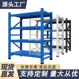 仓储货架;其他仓储设备;阁楼货架