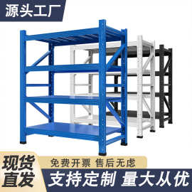 货架储物架仓库承重铁架子多层置物架家用驿站碳钢货架自由组合