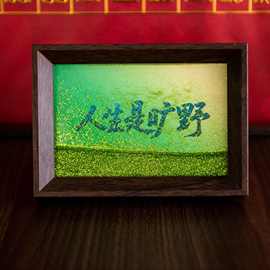 流沙相框人生是旷野星河流沙书法摆台6寸相框手写手绘艺术文创