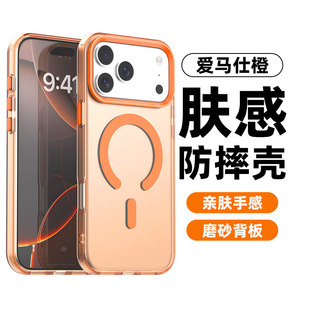 �p��IMD�ǹ�ɫ�����m��iPhone17PROMAX�֙C���O��15/14ĥɰ��ˤ��